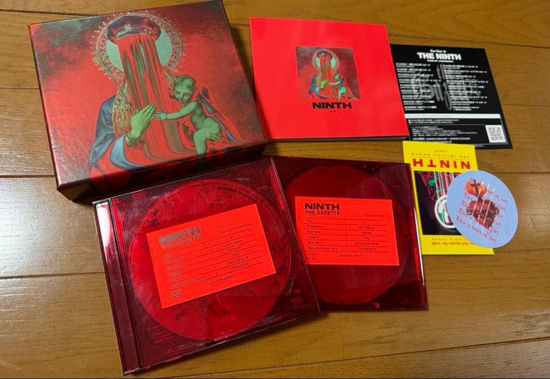 Amazon.co.jp: the gazette 完全 産 盤 ninth cd+2dvd : おもちゃ